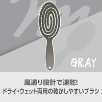 e angle 乾かしやすいヘアブラシ グレー ANGT-HBR-26-12-GY