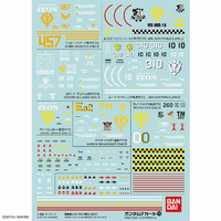 バンダイスピリッツ ガンダムデカールNo．110 HG 1/144 機動戦士ガンダムMSV汎用1 GD110ｶﾞﾝﾀﾞﾑMSVﾊﾝﾖｳ1N