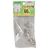 ヤザワ シャンデリア球 E17口金 60W クリア 1個入り C321760C
