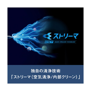 ダイキン 「工事代金別」 6畳 エアコン risora Sxrisora（リソラ）シリーズ S226ATSSKS-イメージ10