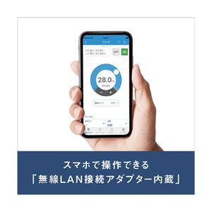 ダイキン 「工事代金別」 6畳 エアコン risora Sxrisora（リソラ）シリーズ S226ATSSKS-イメージ12