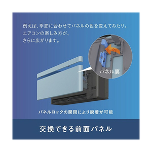 ダイキン 「工事代金別」 6畳 エアコン risora Sxrisora（リソラ）シリーズ S226ATSSKS-イメージ5