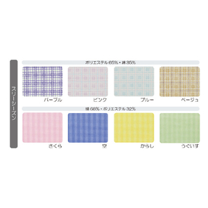 竹虎 フド-ネマキC S うぐいす ﾌﾄﾞ-ﾈﾏｷCｳｸﾞｲｽS-イメージ3