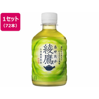 コカ・コーラ 綾鷹 280ml×72本 FC175TG-53796