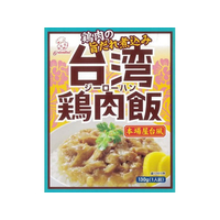 オリエンタル 台湾 鶏肉飯(ジーローハン) 本場屋台風 130g FC135RW