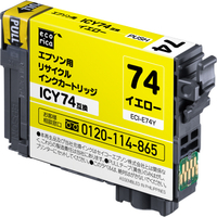エコリカ エプソン用ICY74互換リサイクルインクカートリッジ 顔料イエロー ECI-E74Y