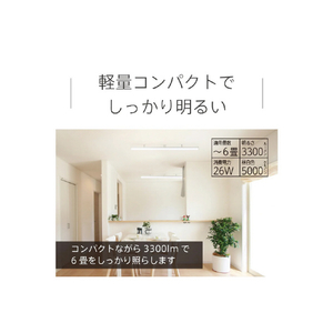 スワン ～6畳 LEDシーリングライト Slimac・KCEシリーズ ブラック KCE-411BK-イメージ6