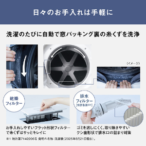 パナソニック 【左開き】ななめドラム式洗濯乾燥機 サンドグレージュ NA-SD10HBL-C-イメージ10