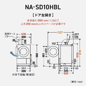 パナソニック 【左開き】ななめドラム式洗濯乾燥機 サンドグレージュ NA-SD10HBL-C-イメージ15
