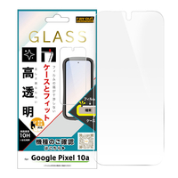 レイ・アウト Google Pixel 10a用/ ガラスフィルム マルチケースフィット 硬度10H 高透明 指紋認証対応 RT-GP10AF/SCG3