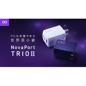 CIO 急速充電器 NovaPort TRIO II(67W 2C1A) ブラック CIO-G67W2C1A-N2-BK-イメージ2