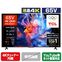 TCL 65V型4Kチューナー内蔵4K対応液晶テレビ 65P6K