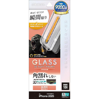ラスタバナナ iPhone17 Pro用 貼付革命 ソフトフレーム ゴリラガラス 光沢 クリア MTK4963IP5B