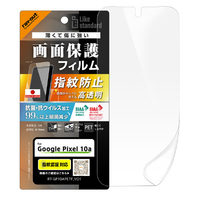 レイ・アウト Google Pixel 10a用/ フィルム 高透明 抗菌 抗ウィルス 指紋認証対応 RT-GP10AF/A1
