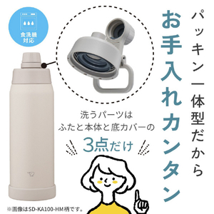 象印 ステンレスクールボトル(1.0L) ライトグリーン SD-KA100-GM-イメージ5