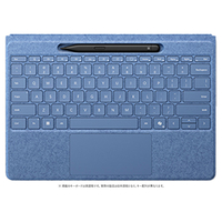 マイクロソフト Surface Pro 13 インチ フレックス キーボード(ペン収納付き/スリム ペン付き) ブライトサファイア 8YU-00029