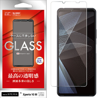 ラスタバナナ XPERIA 10 III用液晶保護フィルム ガラスパネル 光沢 0．33mm GP2861XP103
