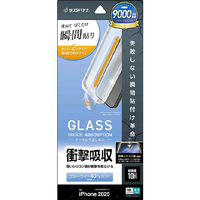 ラスタバナナ iPhone17 Pro用 貼付革命 衝撃吸収ガラス BLC クリア MTK4966IP5B