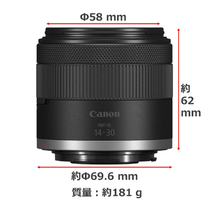 キヤノン 広角ズームレンズ RF-S14-30mm F4-6.3 IS STM PZ RFS1430ISSTMPZ-イメージ3