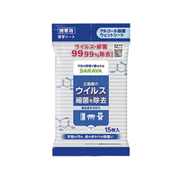 サラヤ SARAYA アルコール除菌ウェットシート 15枚 FCR6678