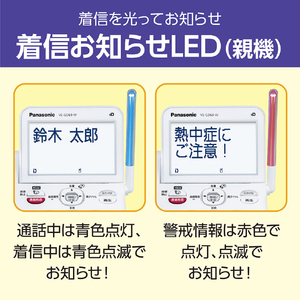 パナソニック デジタルコードレス電話機(子機2台付き) ホワイト VE-GD69DW-W-イメージ9