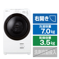 SHARP 【右開き】7kgドラム式洗濯乾燥機 ホワイト系・右開き ES-7S2-WR