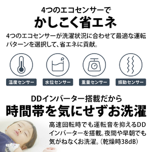 SHARP 【右開き】7kgドラム式洗濯乾燥機 ホワイト系・右開き ES-7S2-WR-イメージ10