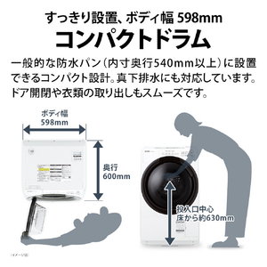 SHARP 【右開き】7kgドラム式洗濯乾燥機 ホワイト系・右開き ES-7S2-WR-イメージ5