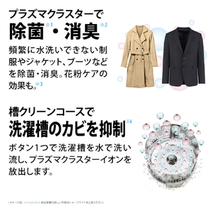 SHARP 【右開き】7kgドラム式洗濯乾燥機 ホワイト系・右開き ES-7S2-WR-イメージ8