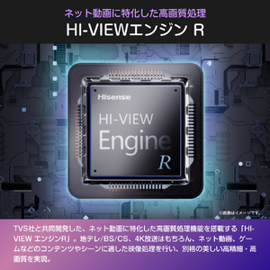 ハイセンス 43V型4Kチューナー内蔵4K対応液晶テレビ C55Rシリーズ 43C55R-イメージ6