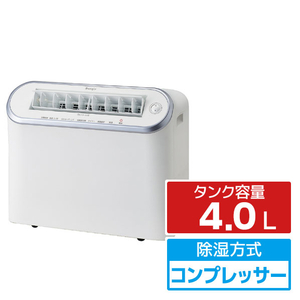 e angle 衣類乾燥除湿機 ホワイト ANG-CD-C2-W-イメージ1