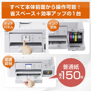 ブラザー A4インクジェット複合機 ホワイト DCP-J1270N-イメージ11