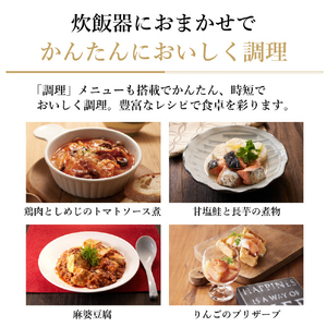 タイガー 圧力IHジャー炊飯器 ご泡火炊き オフホワイト JRI-S100WO-イメージ10