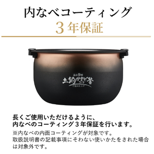 タイガー 圧力IHジャー炊飯器 ご泡火炊き オフホワイト JRI-S100WO-イメージ13