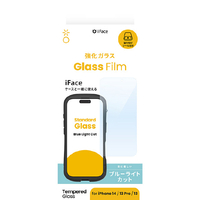 Hamee iPhone17e/16e/14/13/13 Pro用 強化ガラスっフィルム ﾌﾞﾙｰﾗｲﾄｶｯﾄ IFACE 強化ｶﾞﾗｽ 41-981863