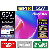 ハイセンス 55V型4Kチューナー内蔵4K対応液晶テレビ C55Rシリーズ 55C55R