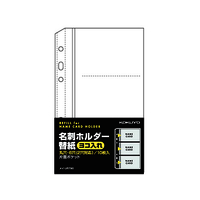 コクヨ 名刺ホルダー替紙 1パック F829073-ﾒｲ-UR790
