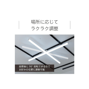 スワン ～6畳用 LEDスリムシーリングライト Slimac・KCEシリーズ ブラック KCE-412BK-イメージ3