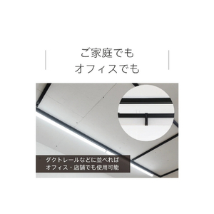 スワン ～6畳用 LEDスリムシーリングライト Slimac・KCEシリーズ ブラック KCE-412BK-イメージ5