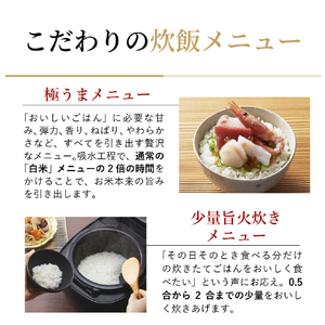 タイガー 圧力IHジャー炊飯器 ご泡火炊き オフブラック JRI-S180KO-イメージ8