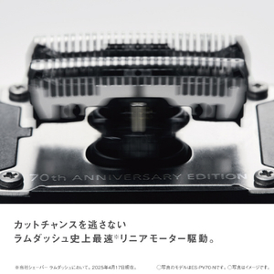 パナソニック 5枚刃シェーバー ラムダッシュ　パームイン 桜 ES-PV70-P-イメージ10
