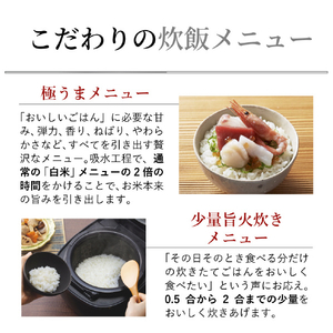 タイガー 圧力IHジャー炊飯器 ブラック JRI-T100K-イメージ7