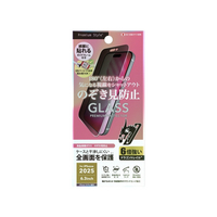 PGA iPhone 17/16 Pro用全面保護ガラス Dragontrail 覗き見防止 PG-25AGL03MB