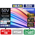 ハイセンス 50V型4Kチューナー内蔵4K対応液晶テレビ e angle select A68Rシリーズ 50A68R