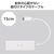 エレコム USB Type-C 4ポートUSB2.0ハブ しろちゃん U2HC-H040WF-イメージ6