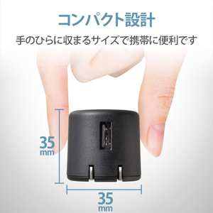 エレコム コンパクトAC充電器(1．8A/Aポート×1) ブラック MPA-ACU08BK-イメージ6