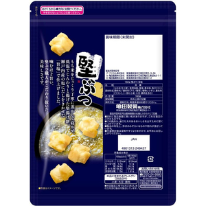 亀田製菓 堅ぶつ 旨塩 FCF623S-イメージ2
