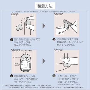 e angle ネイルチップ 109 ANGT-NAT-26-109-イメージ2