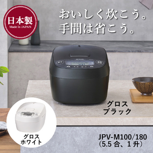 タイガー 圧力IHジャー炊飯器 グロスブラック JPV-M100KG-イメージ2