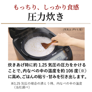 タイガー 圧力IHジャー炊飯器 グロスホワイト JPV-M100WG-イメージ4